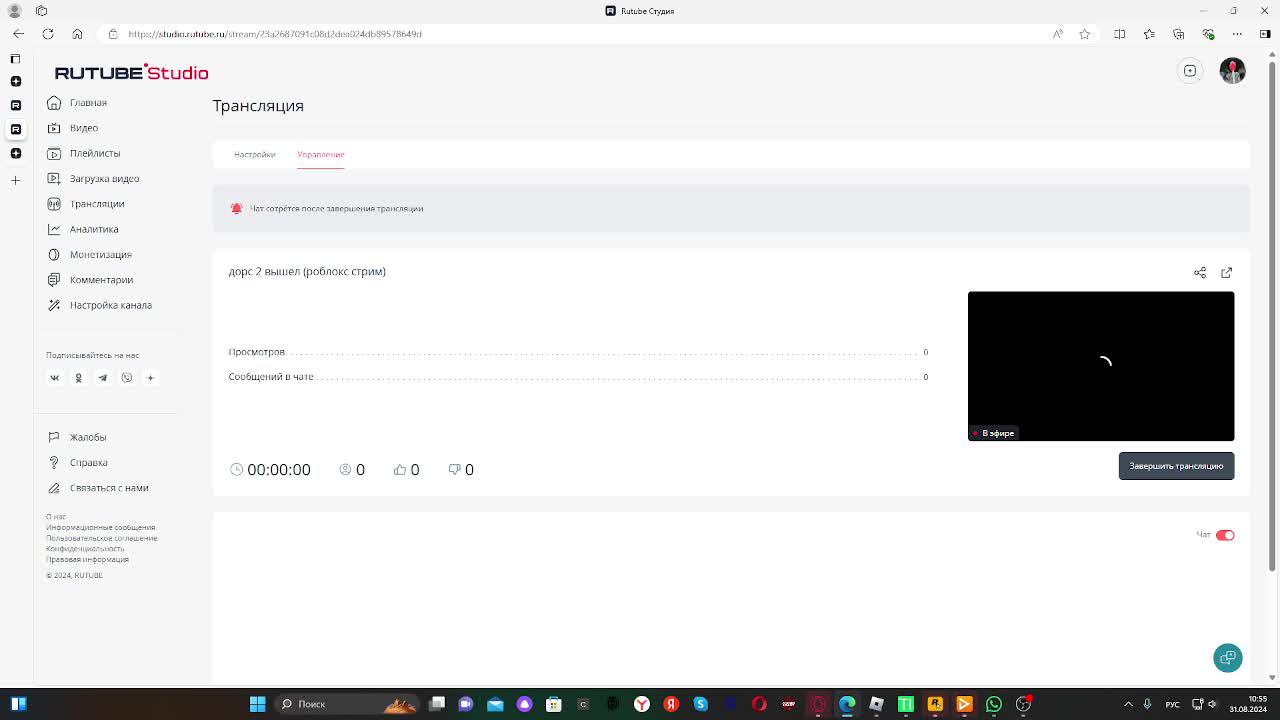 дорс 2 вышел (роблокс стрим) смотреть онлайн