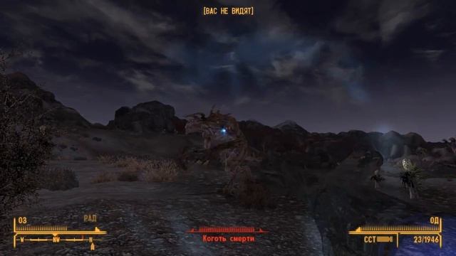 Имбовое оружие в Fallout: New Vegas - Блюститель порядка! смотреть онлайн