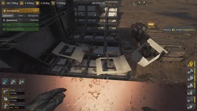 Кладбище Кораблей - Распил Целого Огромного Балкера - Ship Graveyard Simulator 2 смотреть онлайн