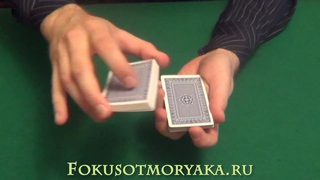 Карточные фокусы с картами с конусной колодой. Фокус №2. Stripper deck tricks tutorial #2 смотреть онлайн