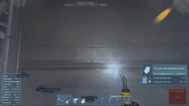 Space Engineers Miner в действии смотреть онлайн