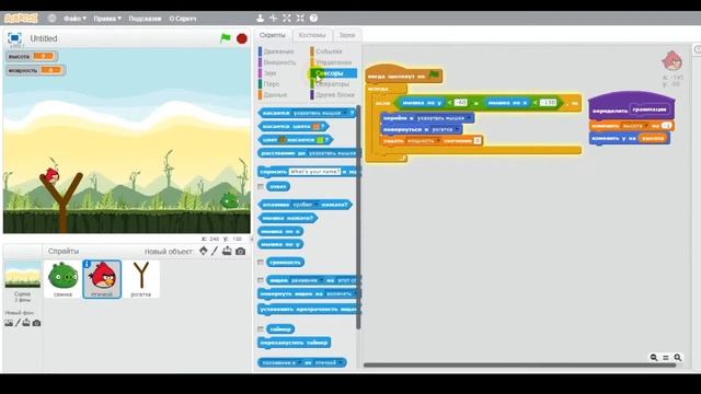 игра Angry birds смотреть онлайн