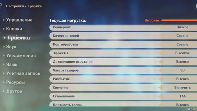 Genshin Impact (ZTE BLADE 20 SMART) - Game test смотреть онлайн