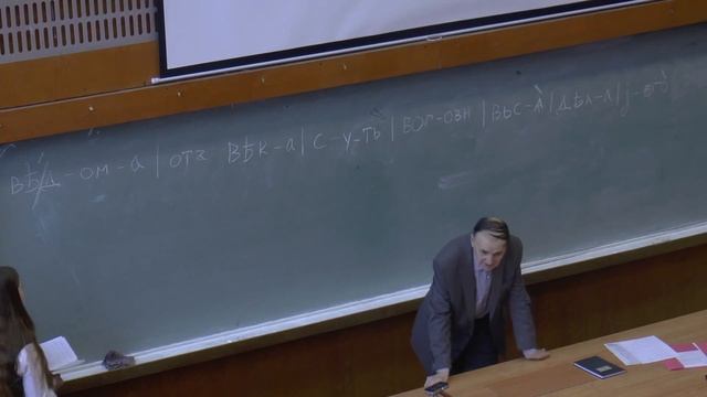 А. А. Зализняк: История русского ударения. Семинар 15 смотреть онлайн