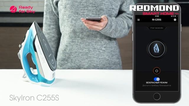 Утюг Redmond C255S смотреть онлайн