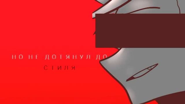 ГДЕ ТВОЙ ИДОЛ? MEME смотреть онлайн