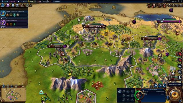 Civilization VI: Гайд по Культурной Горго