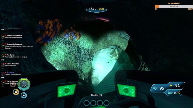 Что там на дне?(Subnautica)#2 смотреть онлайн