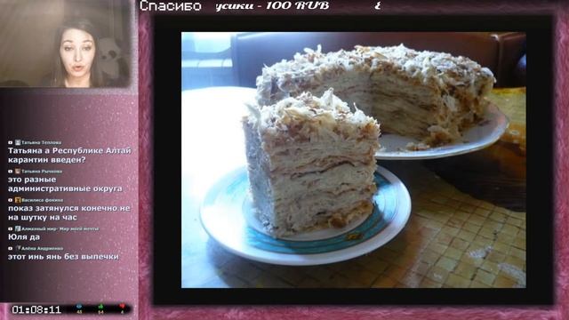 Алмазная мозаика. Жрачный стрим ??? Diamond canvas ?? ОНЛАЙН смотреть онлайн