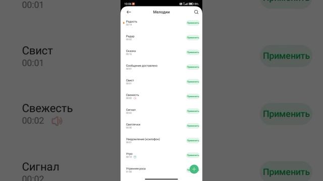 Xiaomi Redmi 9A Ringtones смотреть онлайн