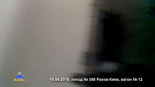 Почему нет вентиляции в плацкартах ? смотреть онлайн