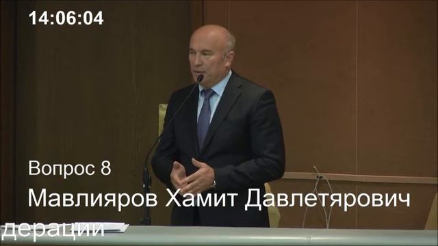 Самострой Проект закона 301924-7 Госдума 23 мая 2018 смотреть онлайн