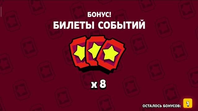 Открыл подарочные боксы и что мне выпало.... смотреть онлайн