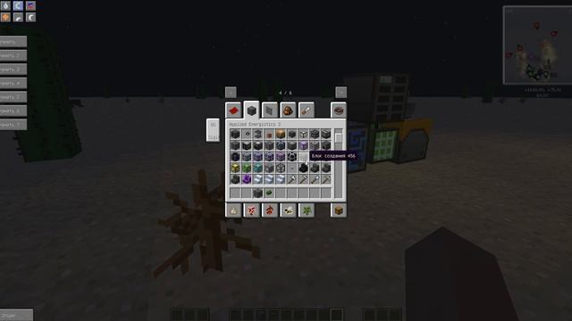 гайд по моду (Applied Energistics 2 ) как сделать беспроводной доступ к мэ системе смотреть онлайн