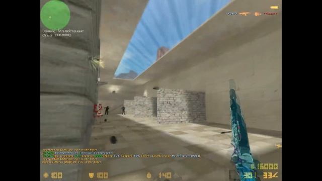 ►NEW AIM CFG 2017 █ BY MARAN [CS 1.6] STEAM/NON STEAM █ СКАЧАТЬ █ ЯНДЕКС ДИСК◄ смотреть онлайн