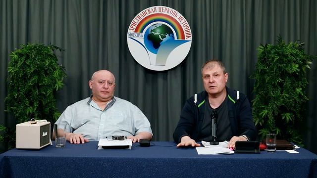 18 - часть Обсуждение содержания урока продолжение смотреть онлайн