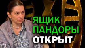 Картахенский протокол по биобезопасности - ловушка для человечества? Валентина Киселёва
