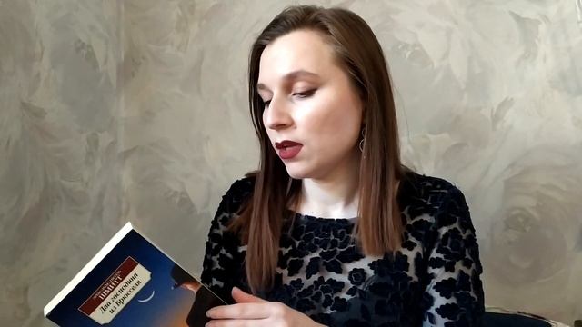 Я в предвкушении! КНИЖНЫЕ ПОКУПКИ и обмен книгами. смотреть онлайн