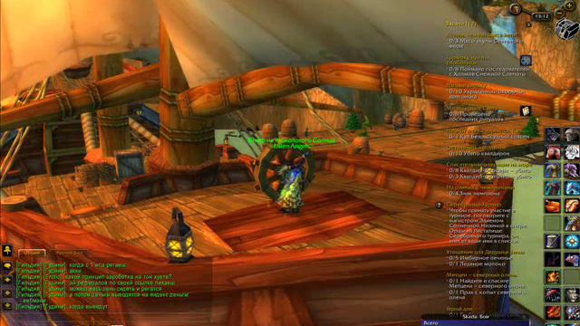 Необычный сервер world of warcraft cataclysm смотреть онлайн