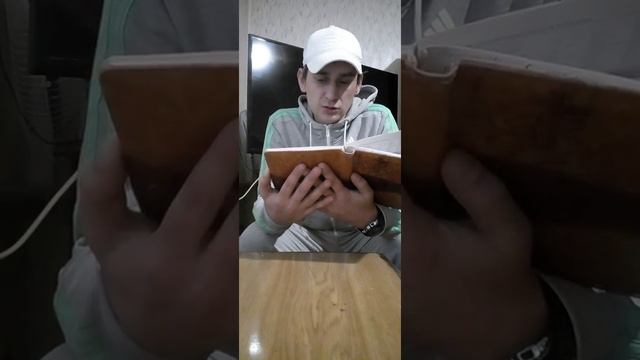 ХОРОШЕЕ ИМЯ СВЕТА смотреть онлайн