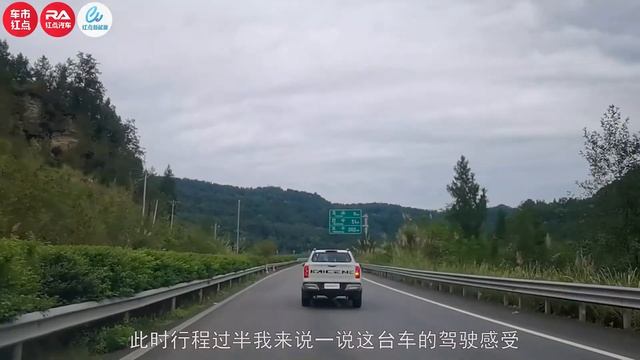 500公里长测长安凯程F70，中欧合作宽体大皮卡亮点有啥？ смотреть онлайн