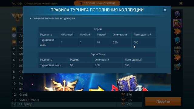 #143. Новое Грандиозное Слияние | RAID: Shadow Legends | 20/09/2019 смотреть онлайн