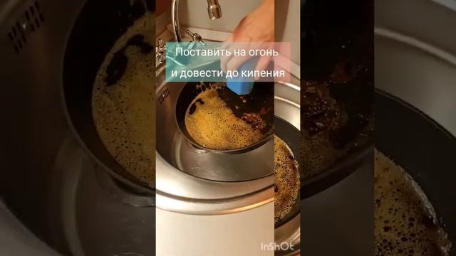 Кислородный отбеливатель White Duck смотреть онлайн