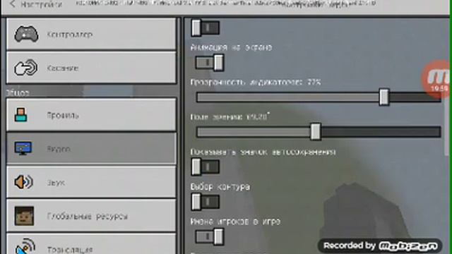 Как с помощью командного блока сделать паркур смотреть онлайн