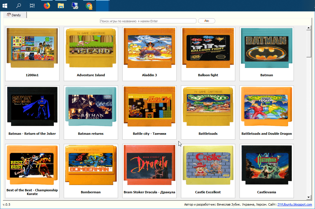 ДЕНДИ ЛУЧШИЕ ИГРЫ ТОП смотреть онлайн