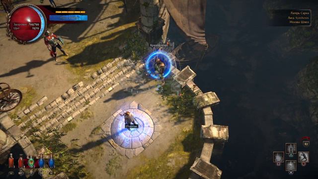 Знакомство с миром PoE (Path of Exile)качаем Дикаря 3(акт) смотреть онлайн