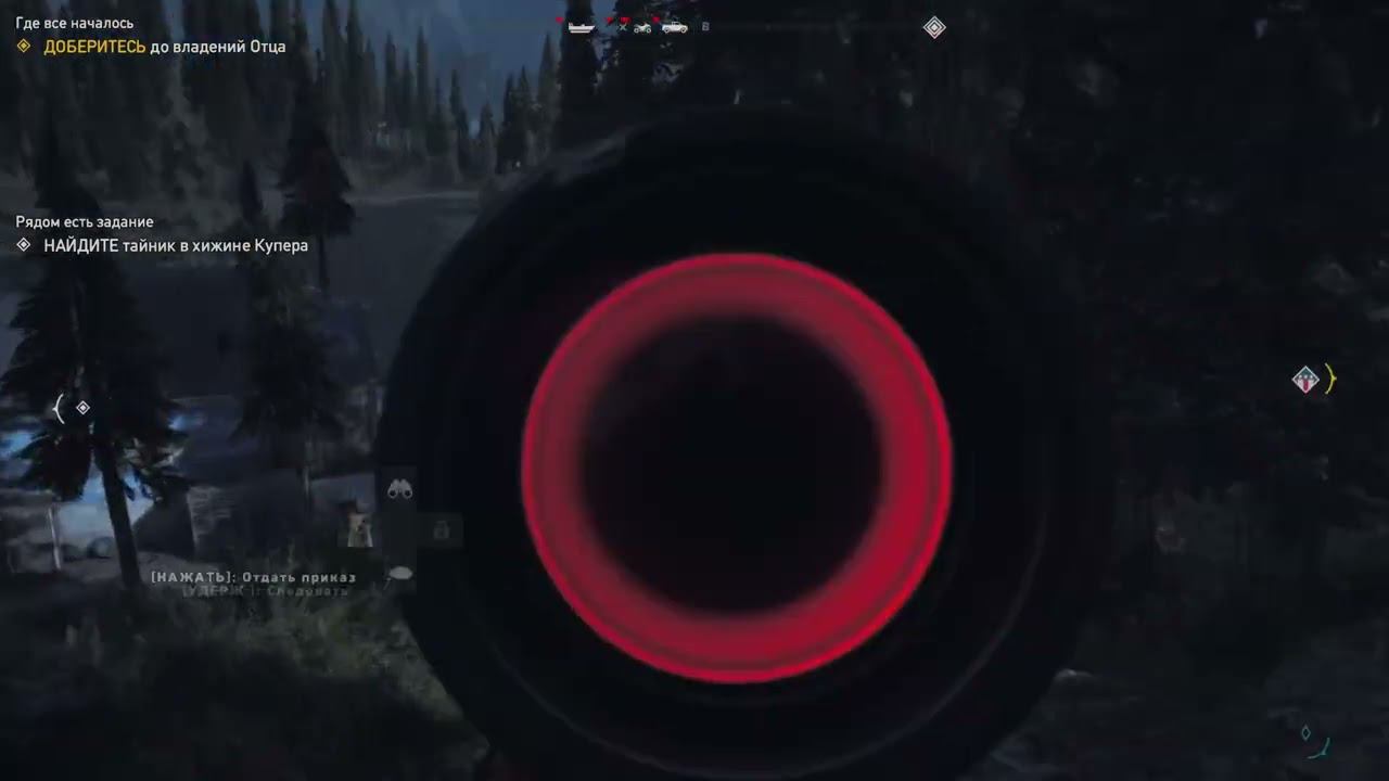 Far Cry 5 - 205 часть Подготовка смотреть онлайн