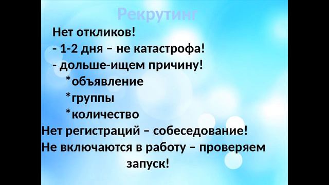 Планерка 14,03 Бриллиантики смотреть онлайн