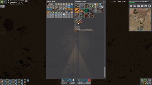 Factorio (Bob+Angel) Ep.9 - Первая экспансия смотреть онлайн