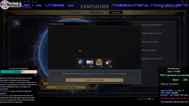 Обновленный скайфордж (после патча) смотреть онлайн