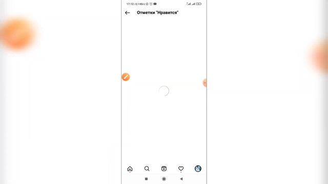 Как посмотреть куда я заходил в Инстаграме? Как узнать что я смотрел в Instagram? смотреть онлайн