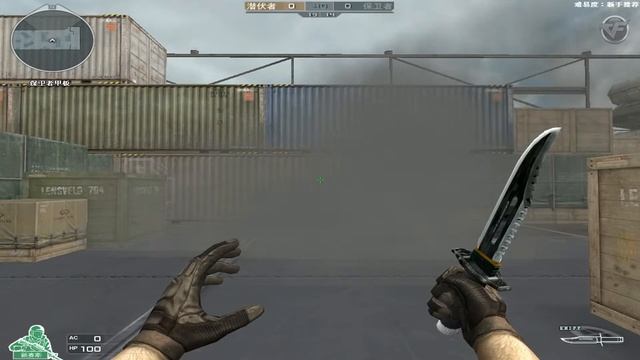CF : Smoke | Guang Dong Sheng смотреть онлайн