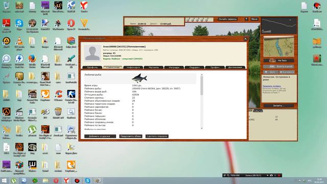 Заработок в Русской Рыбалке 3.99 смотреть онлайн