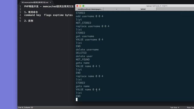 Php语言编程进阶 21 21 memcached使用及常用方法 смотреть онлайн