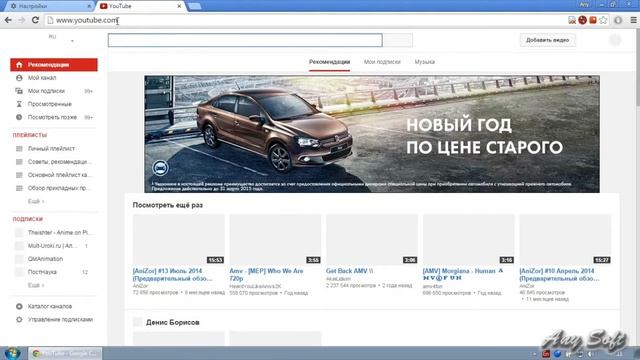 Как отключить загрузку картинок? Список исключений смотреть онлайн