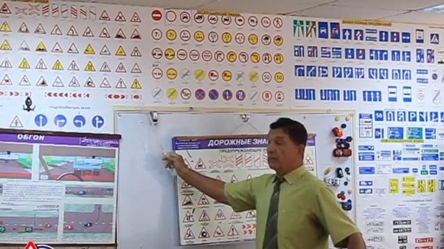 Тема №1 Дорожные знаки смотреть онлайн