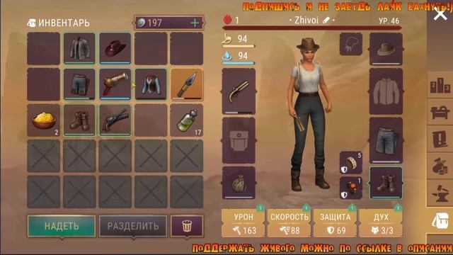 Каньон Испытаний Westland Survival моё прохождение