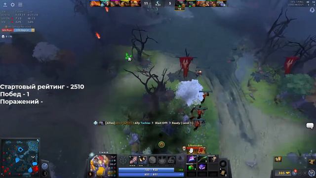 Прохожу доту на 3к ММР /// Залетай, будет весело #dota2 #emberspirit смотреть онлайн
