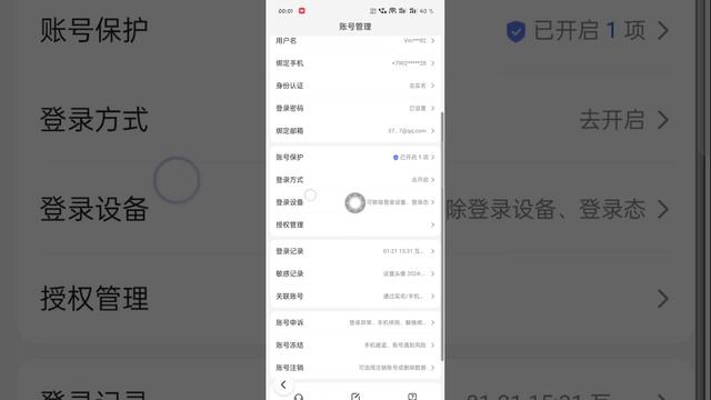 Обзор Baidu
