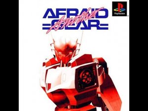 Afraid Gear Another [SLPM-86834] [JAP]
