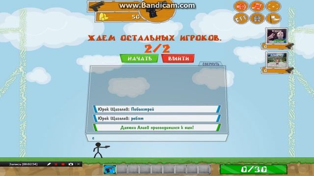 Играю в игру Грузчик смотреть онлайн
