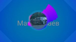 Бабек Мамедрзаев - Принцеса
