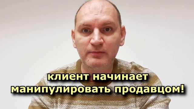 Продажи B2B, Согласование работ. Клиент живодер, продавец идеалист и сделка с подвохом. смотреть онлайн