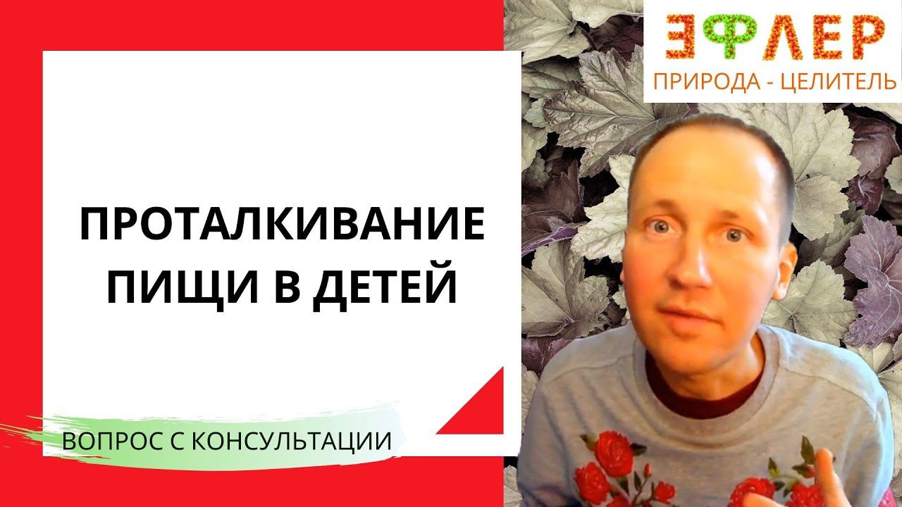 КАК ПОМОЧЬ РЕБЁНКУ НЕ БОЛЕТЬ В УСЛОВИЯХ СЕМЬИ. КАК СДЕЛАТЬ ПРАВИЛЬНО, БЕЗБОЛЕЗНЕННО И ЧЕРЕЗ ЛЮБОВЬ. смотреть онлайн