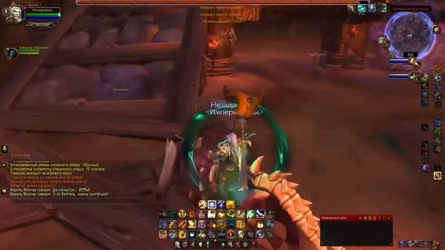 Джокер.Ошибки Арены!World Of Warcraft Shadowlands. смотреть онлайн