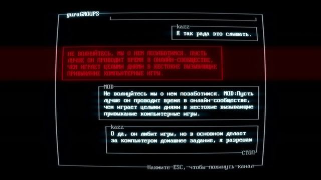 SUPERHOT Вербовка в игре. ggroups.exe на русском смотреть онлайн